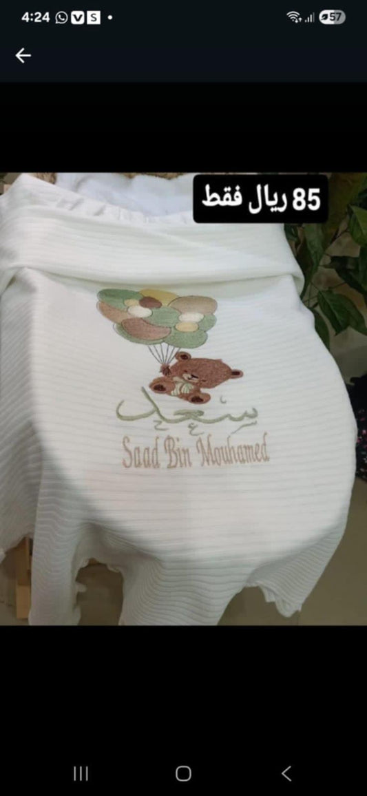 بطانية بيبي مطرزة بتصميم الدبدوب