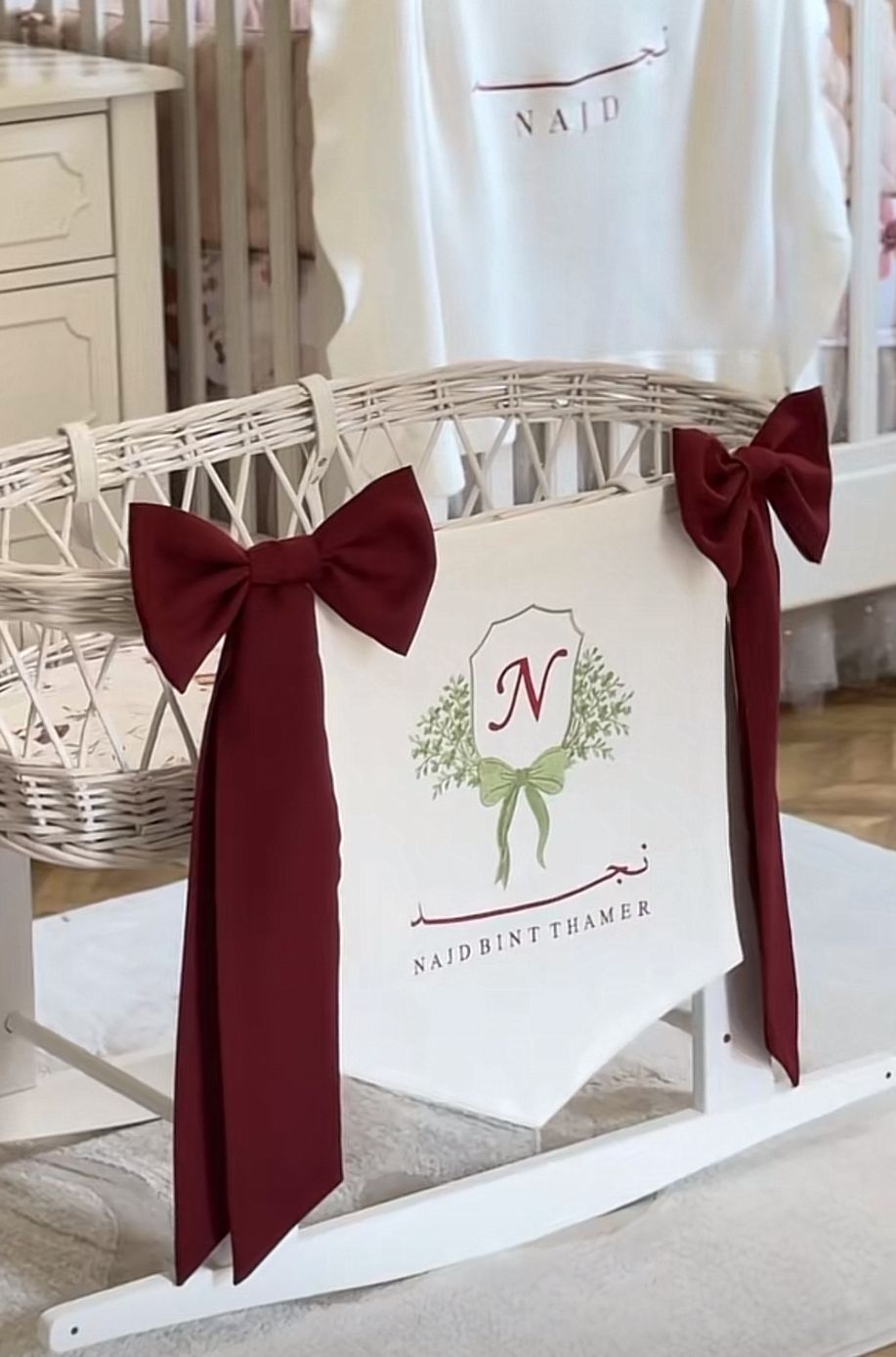 بانر سرير مولوده + تعليقة الباب