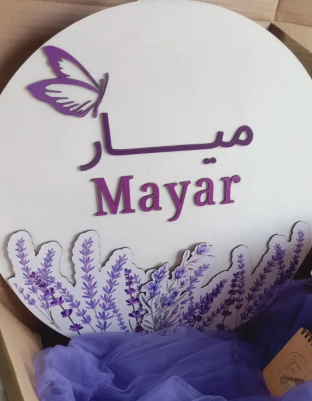 لوحه حائط خشبية ديكور غرف أطفال