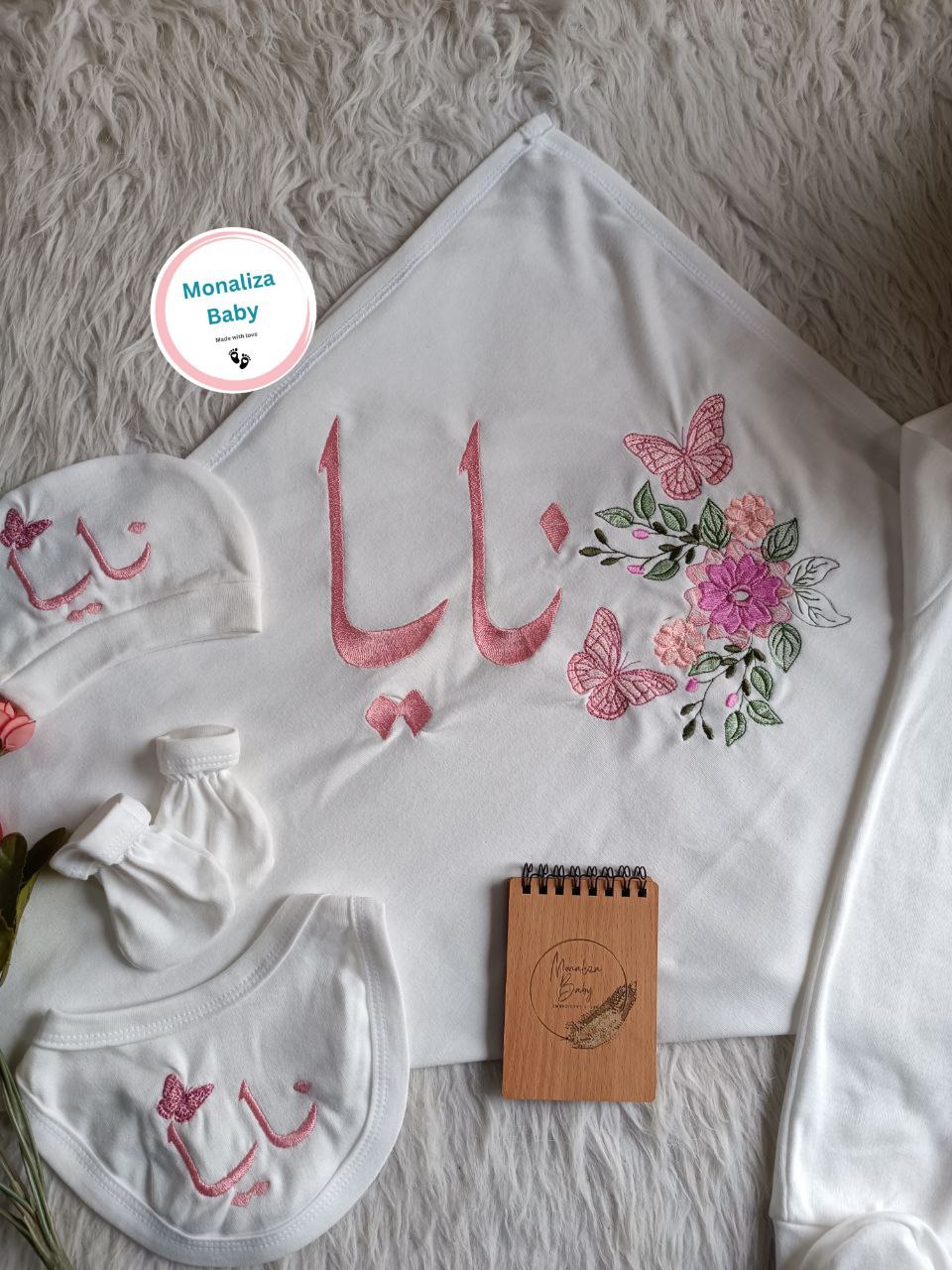 طقم استقبال بيبي بنت ثيم ورد مع فراشات