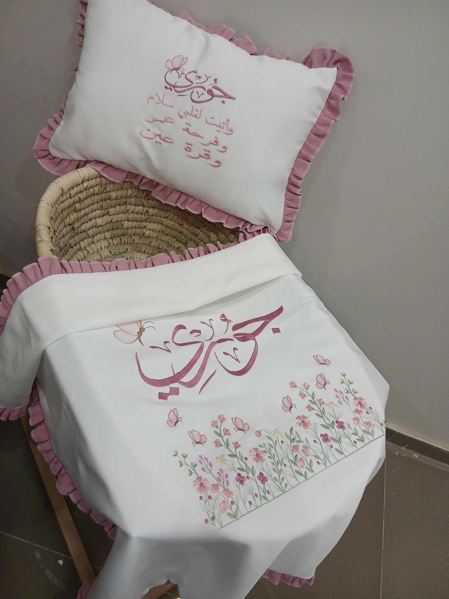 بكج بطانية + خدادية