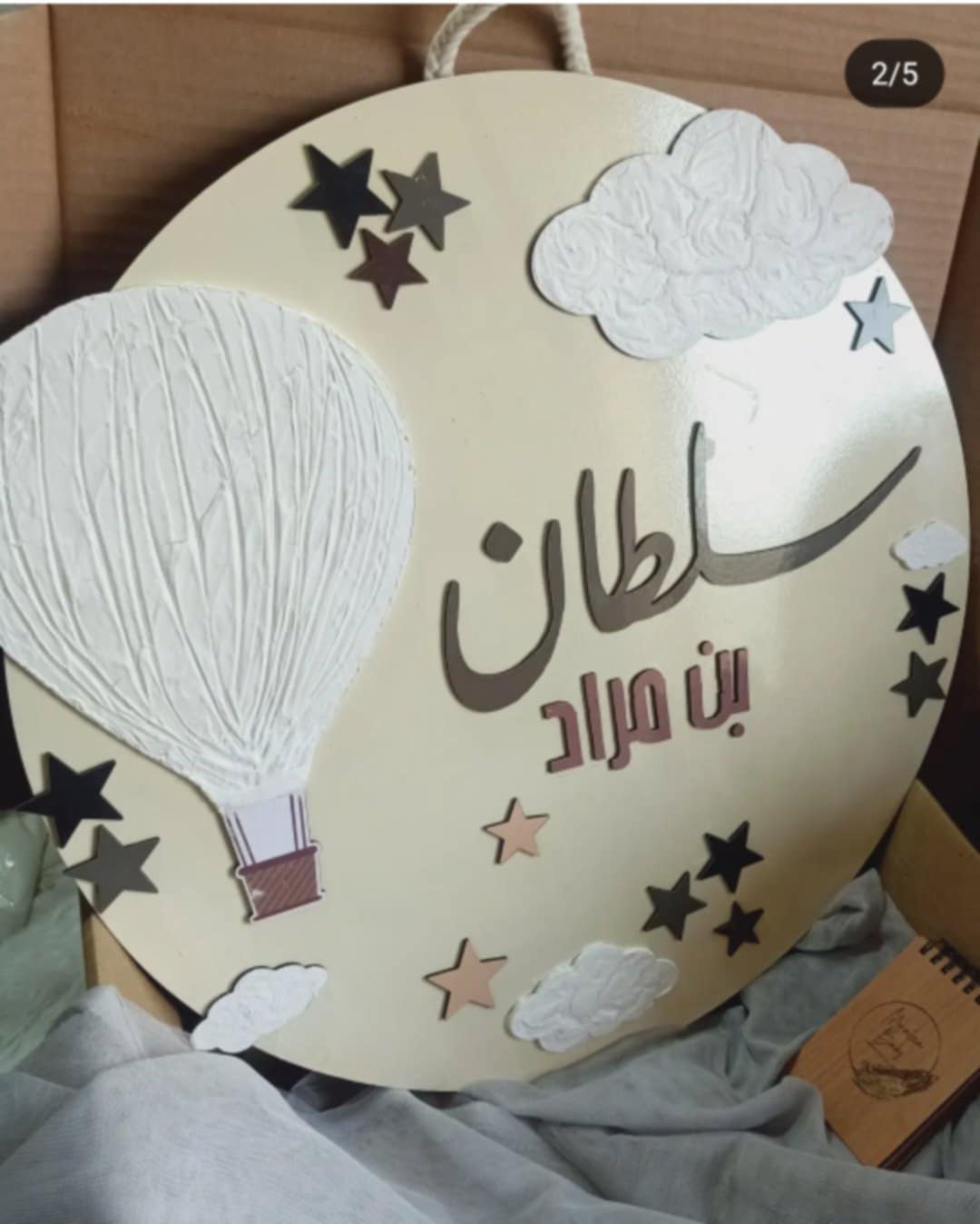 لوحه حائط خشبية ديكور غرف أطفال