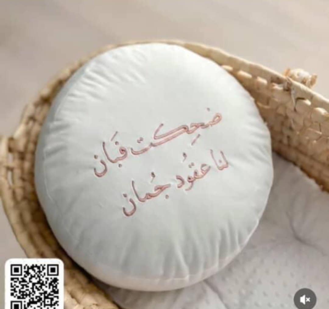 مخده دائرية