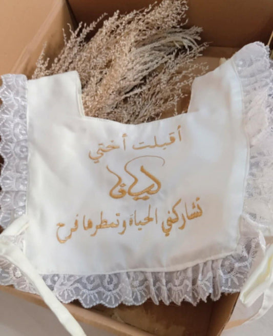 وشاح للأخت